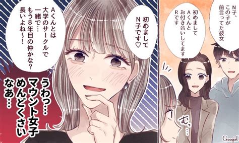 彼女 ネガティブ めんどくさい|彼女をめんどくさいと思う瞬間とは？男性心理と対処法 .